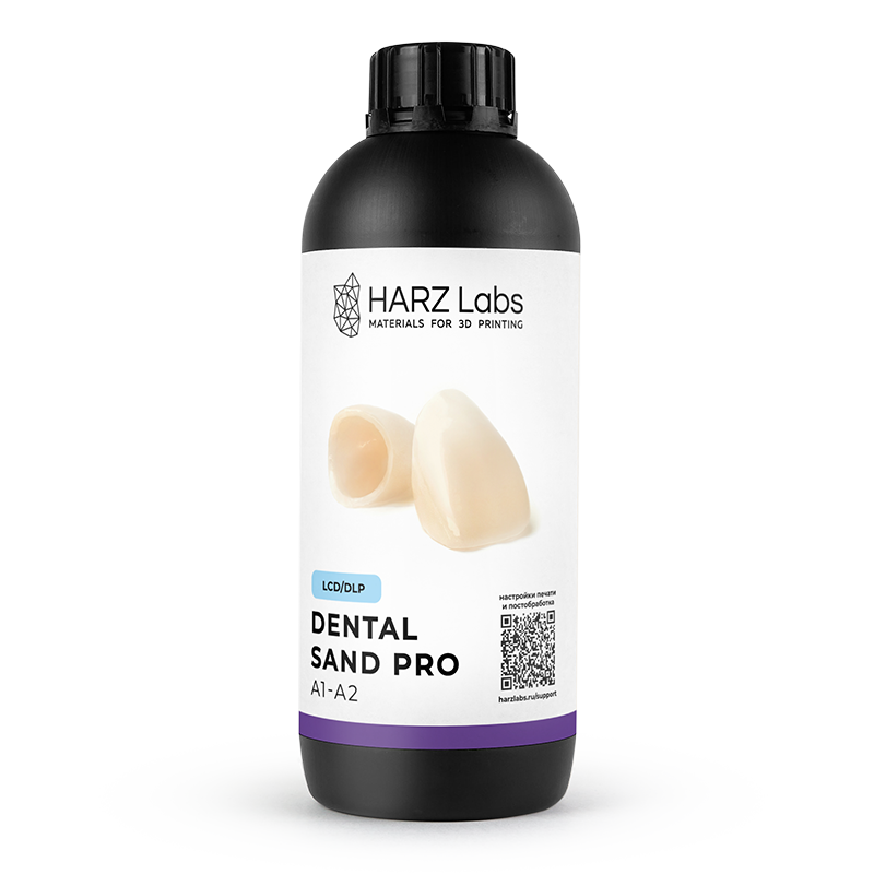 Фотополимер HARZ Labs Dental Sand PRO, цвет A1-A2 (1 кг)