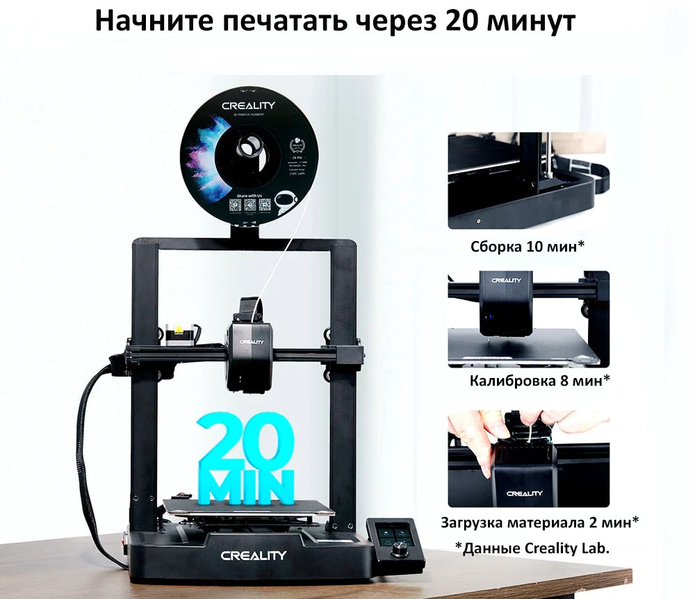 Creality Ender-3 V3 SE купить на Losprinters.ru (6).jpg